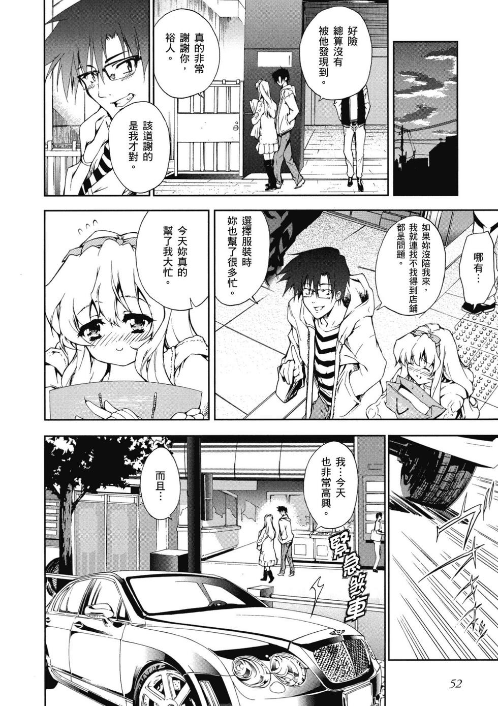 第50页