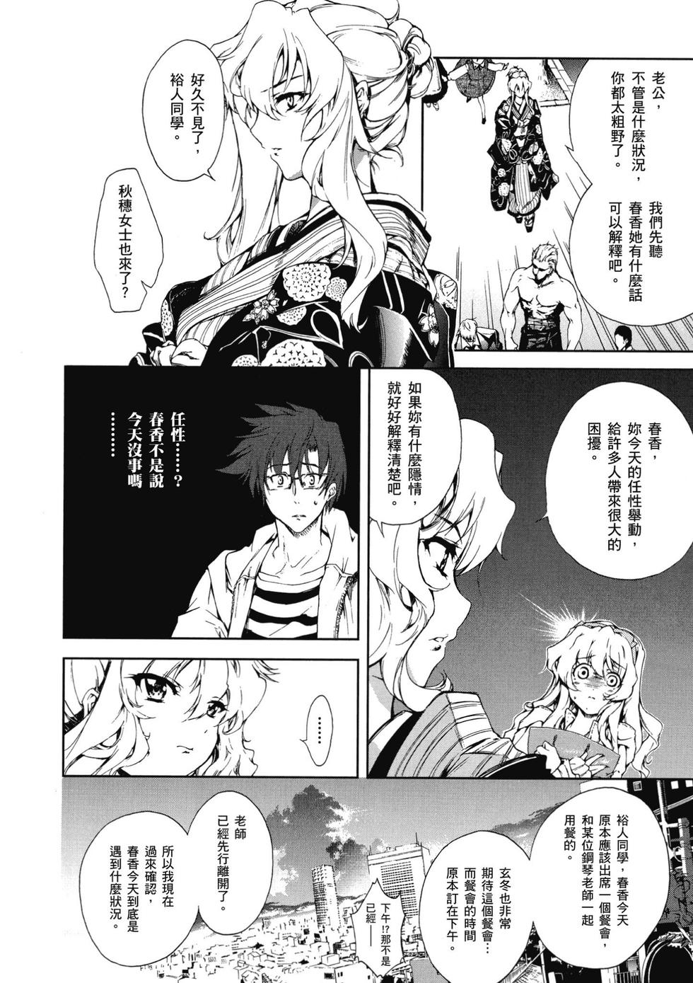 第52页