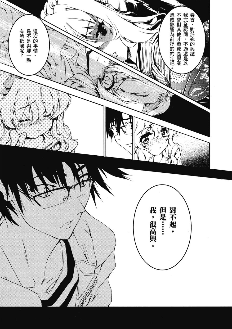第53页