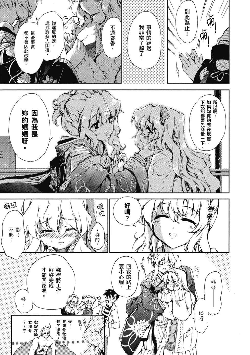 第55页