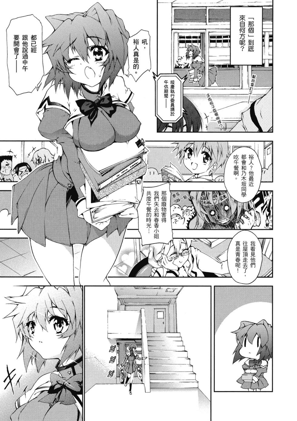 第57页