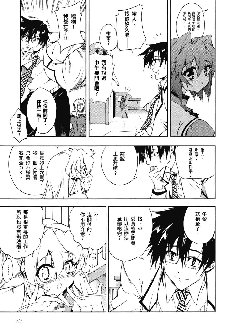 第59页