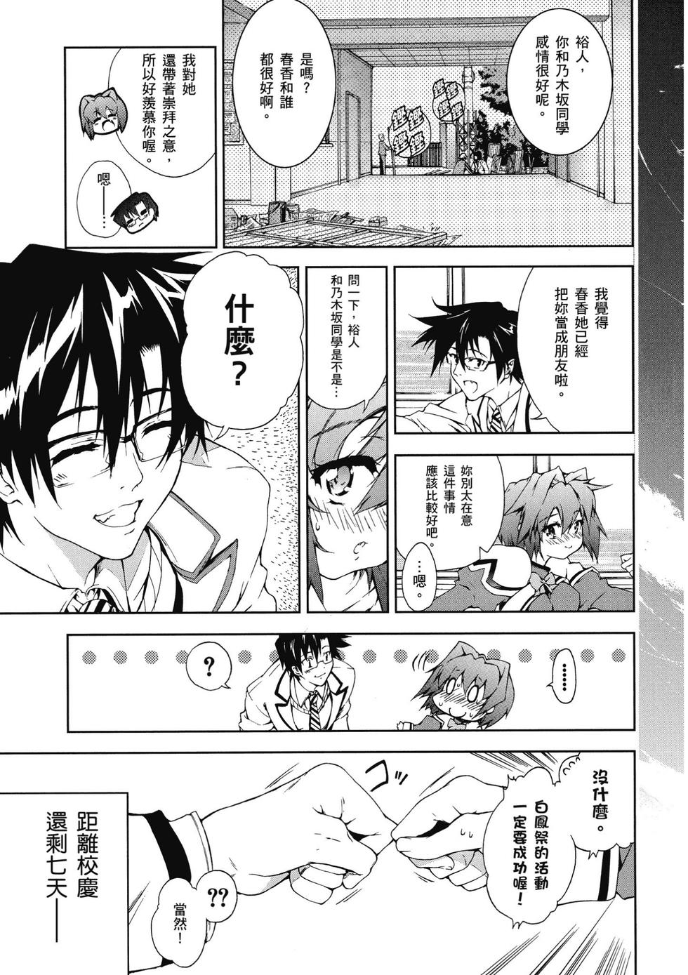 第61页