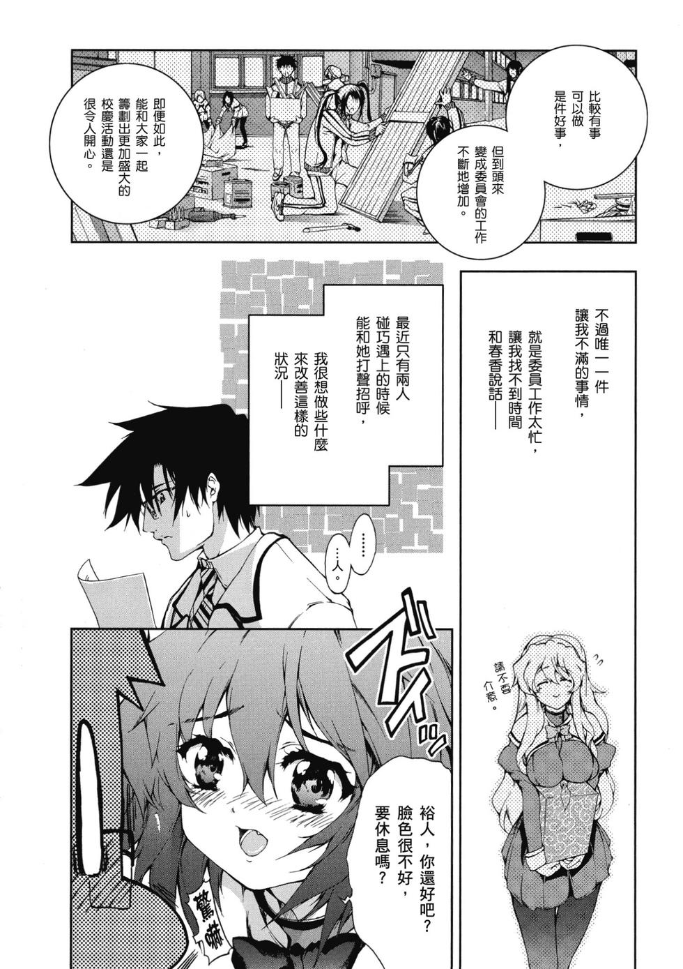 第64页