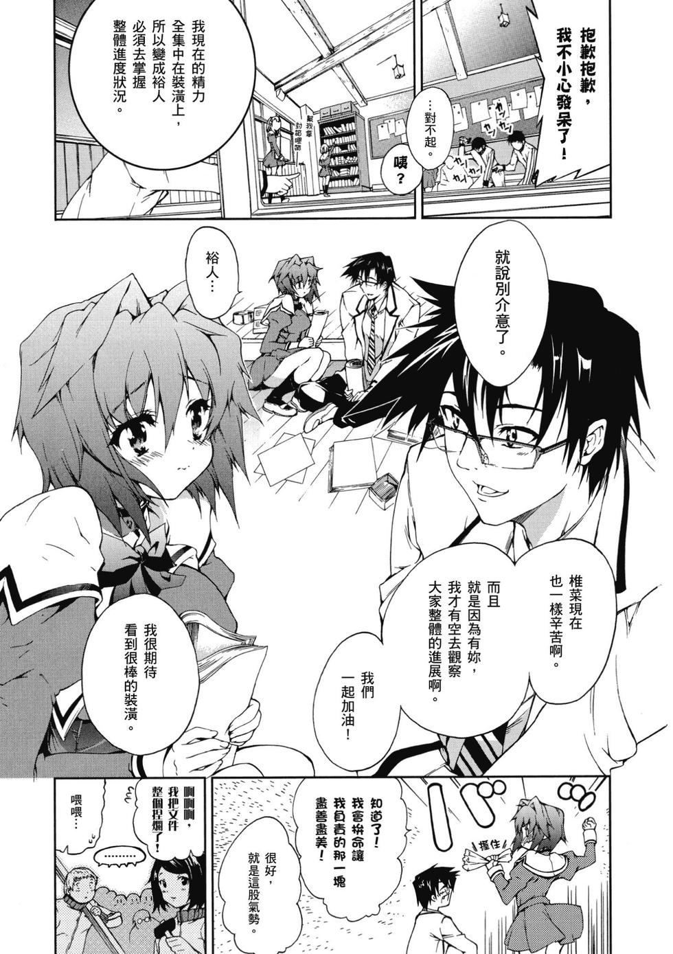第65页