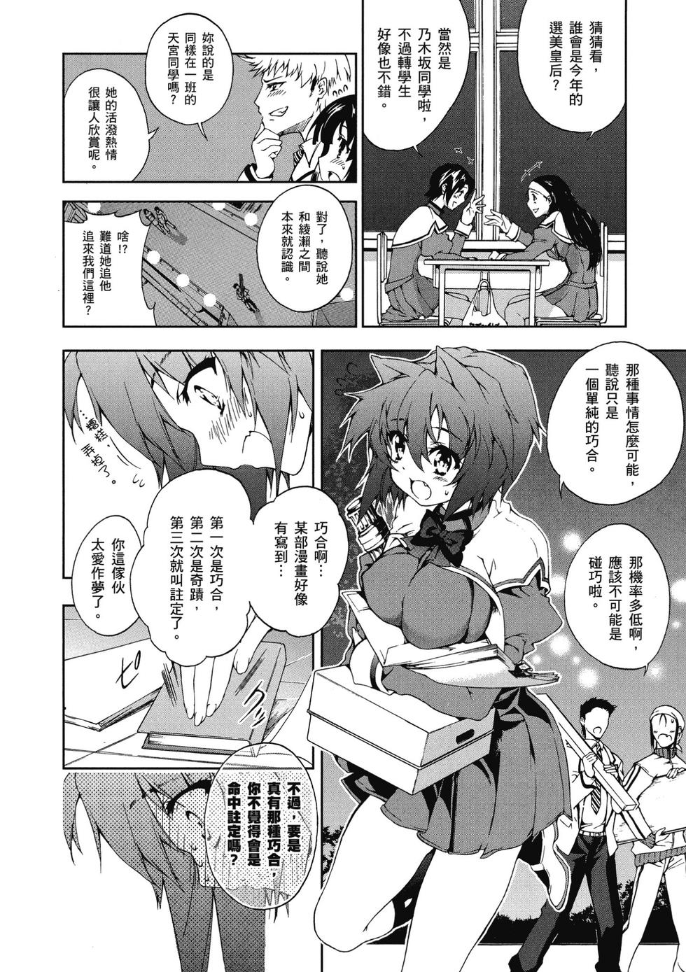 第66页