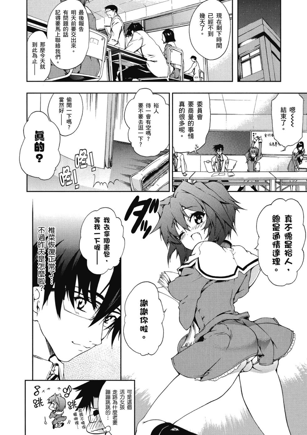第68页