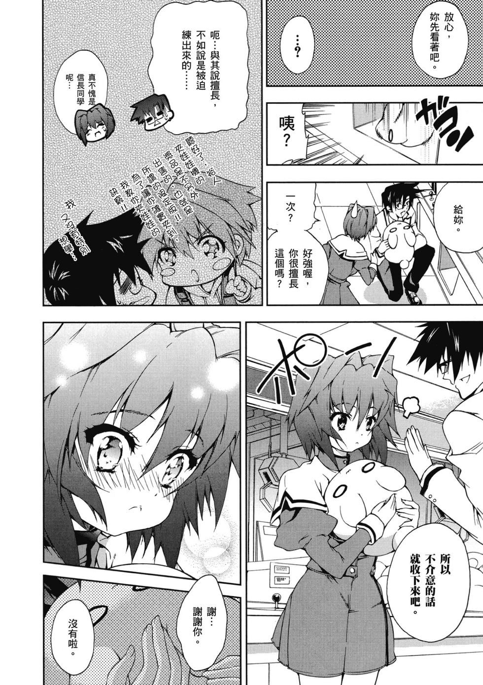 第70页