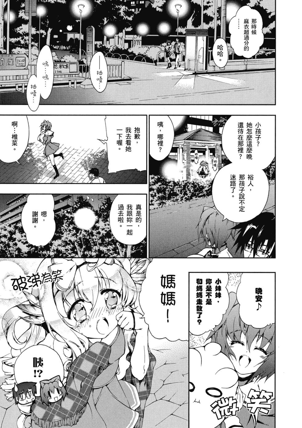 第71页