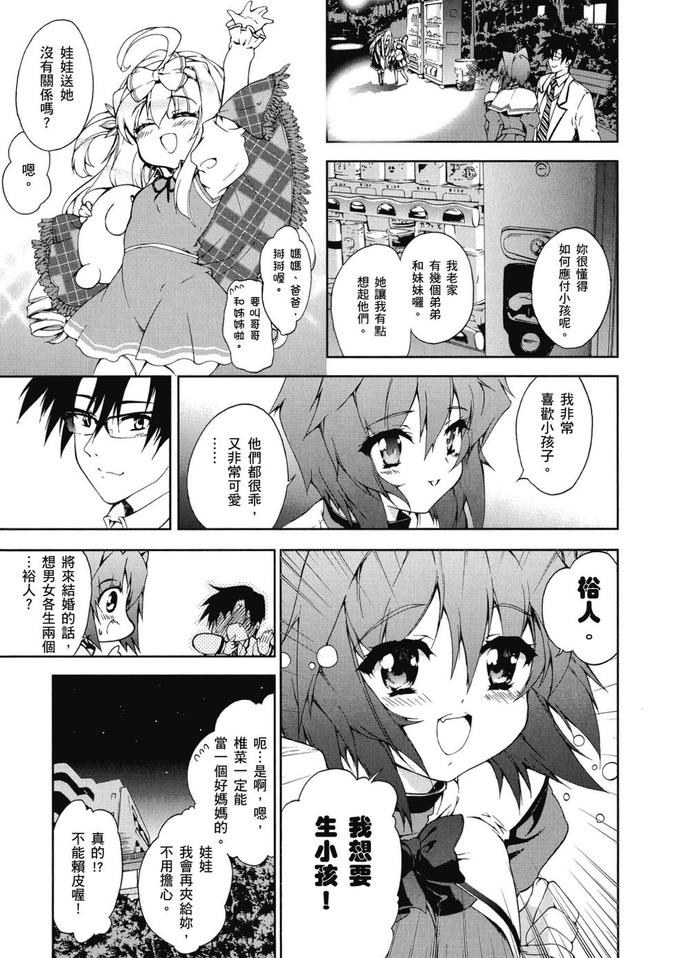第73页