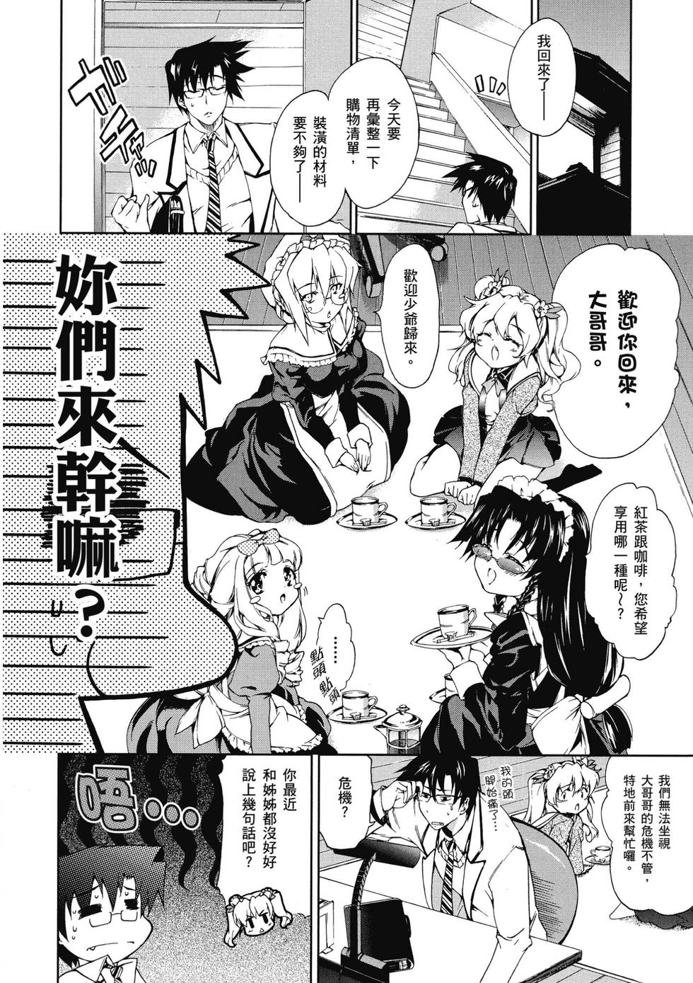 第74页