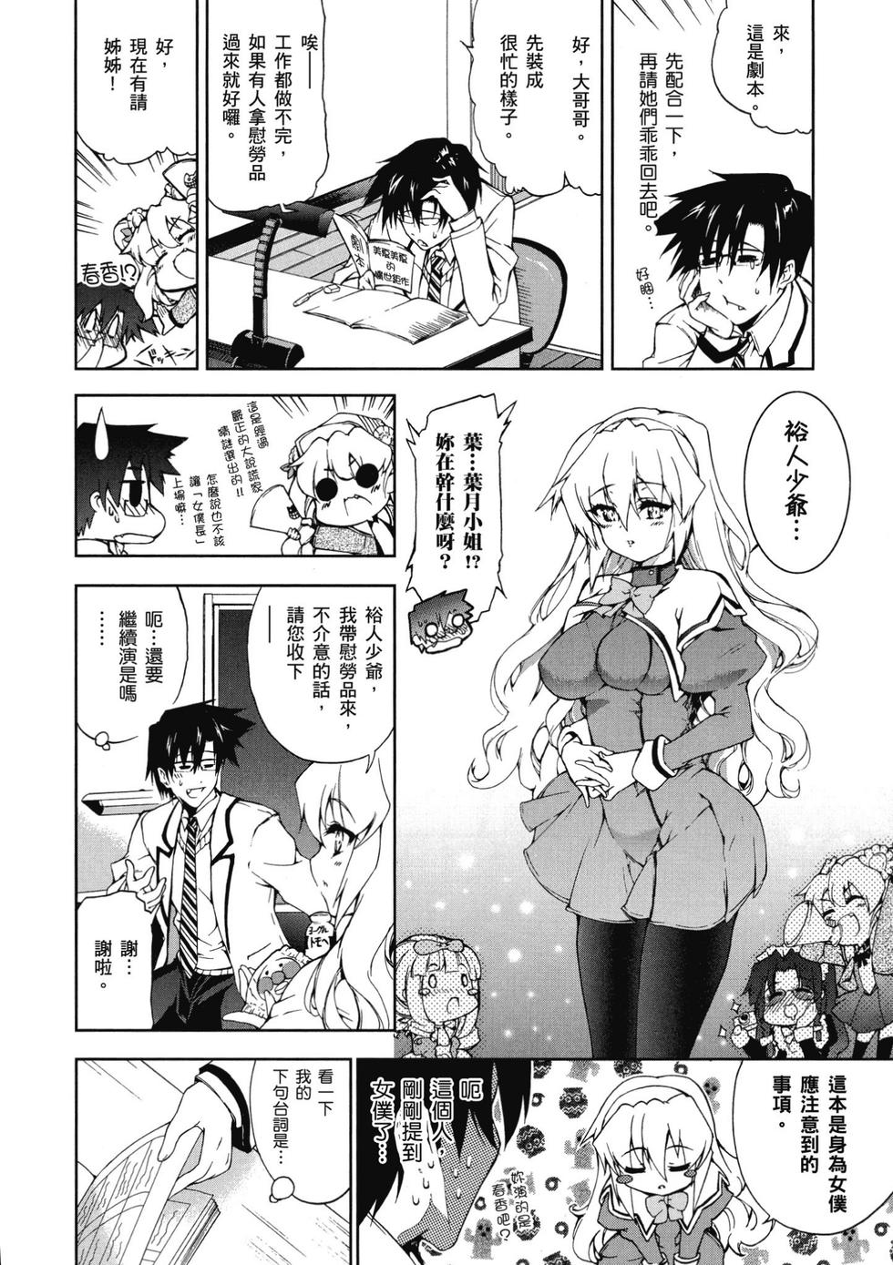 第76页
