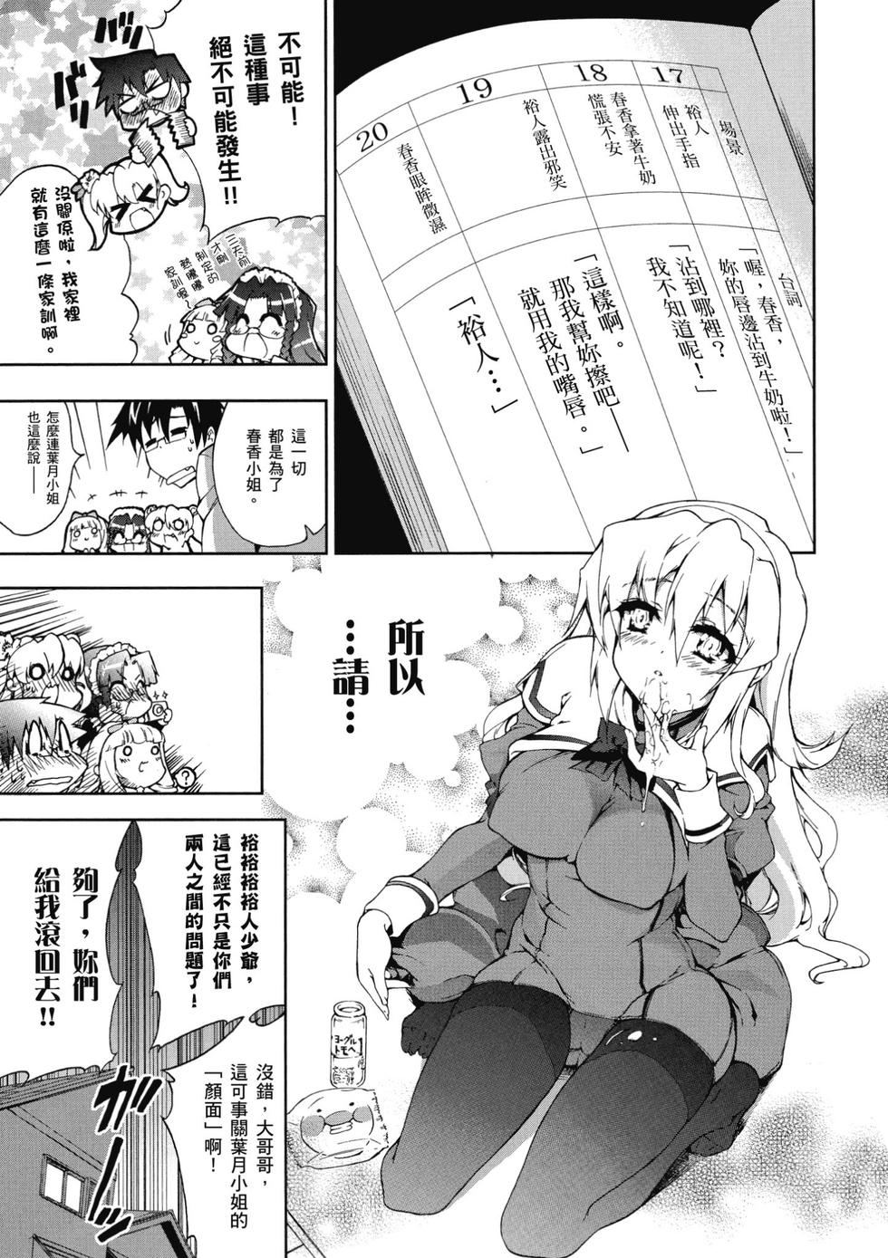 第77页