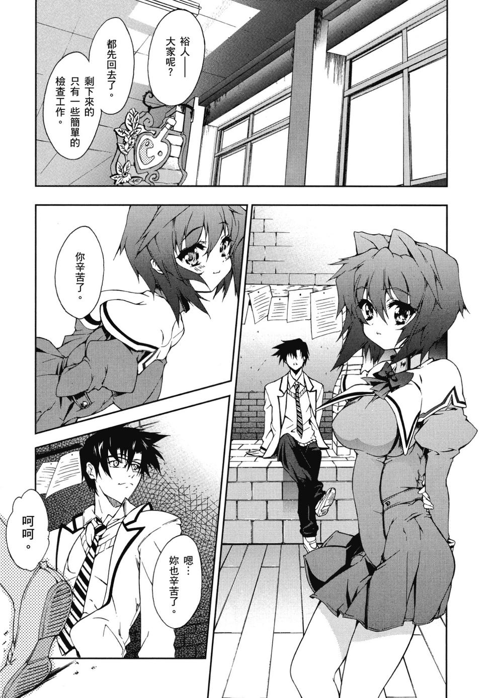 第79页