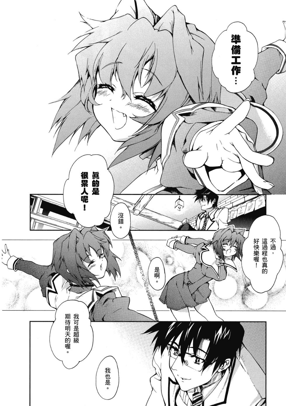 第80页