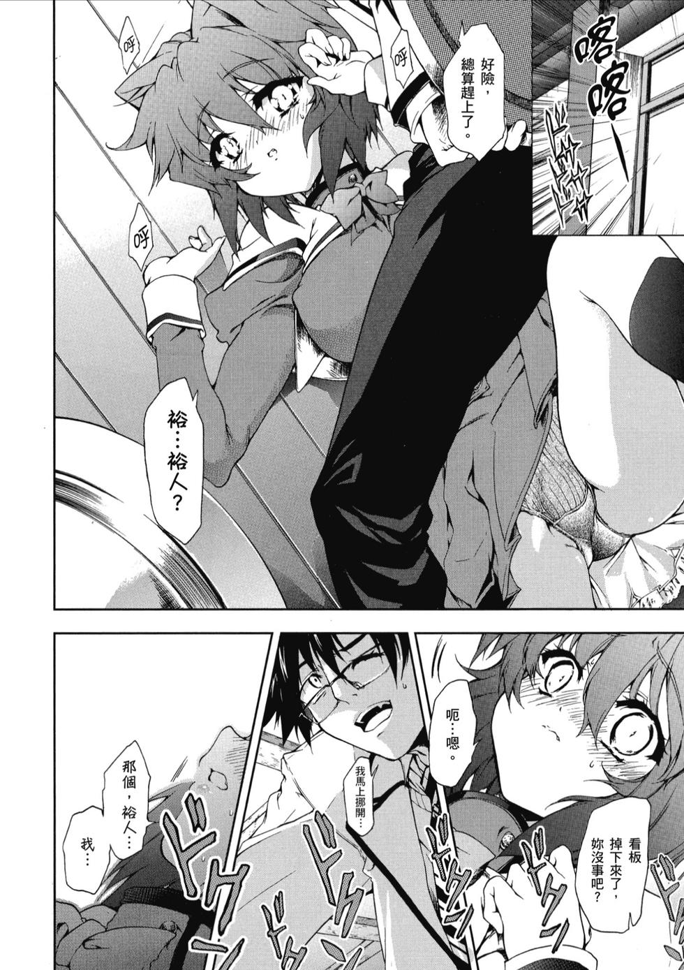 第82页