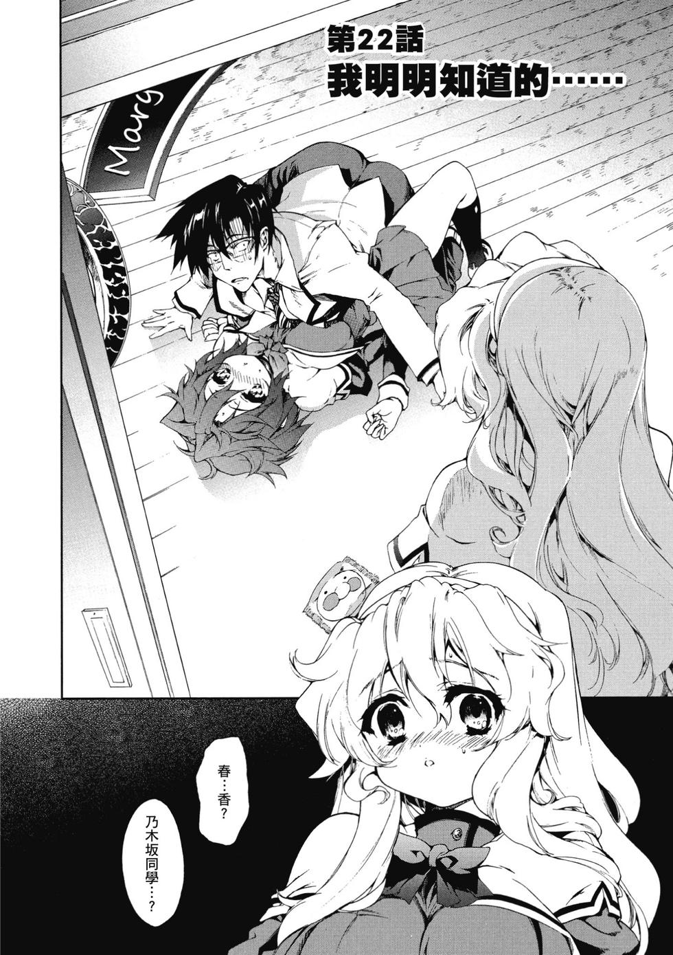 第86页
