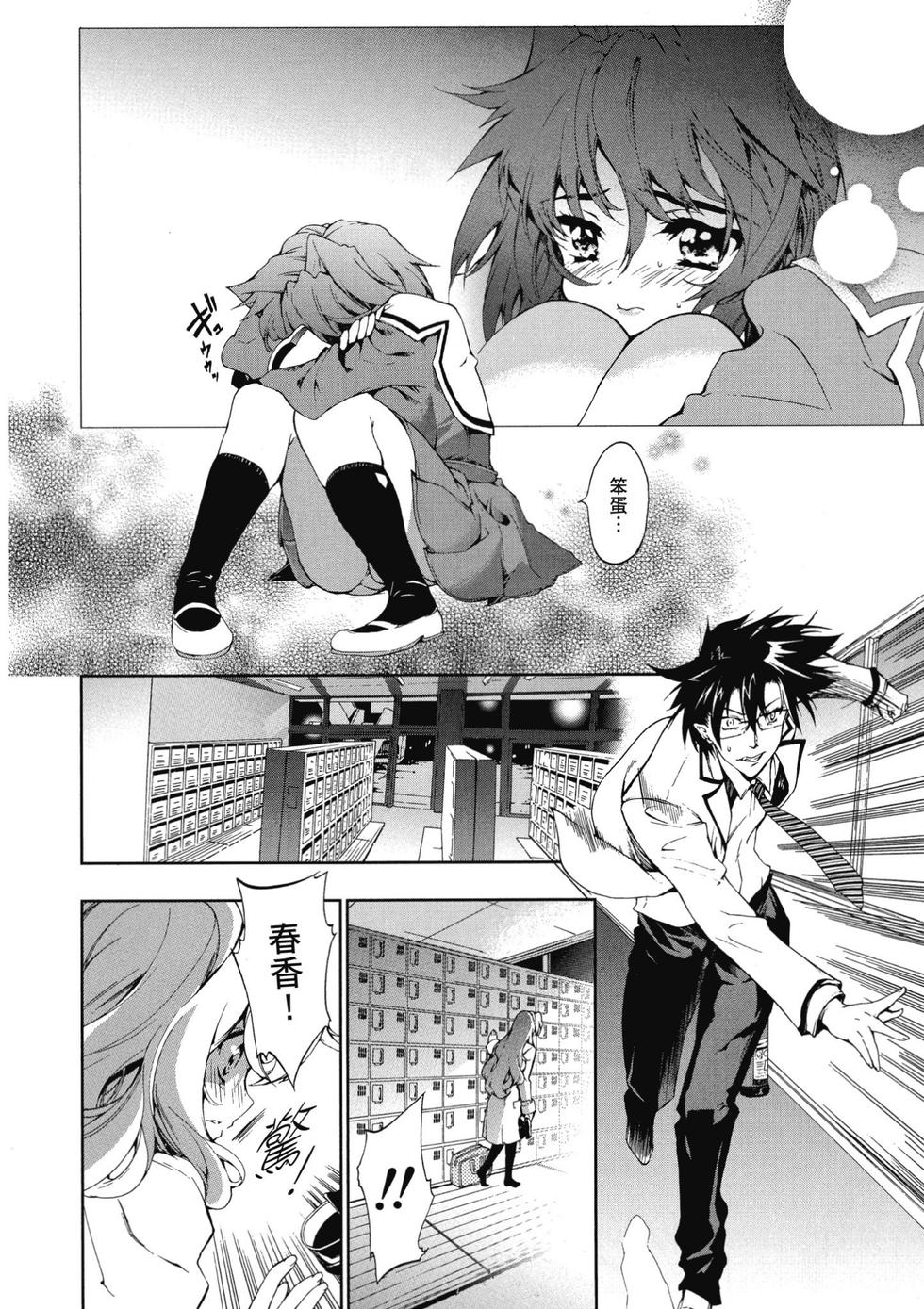 第90页