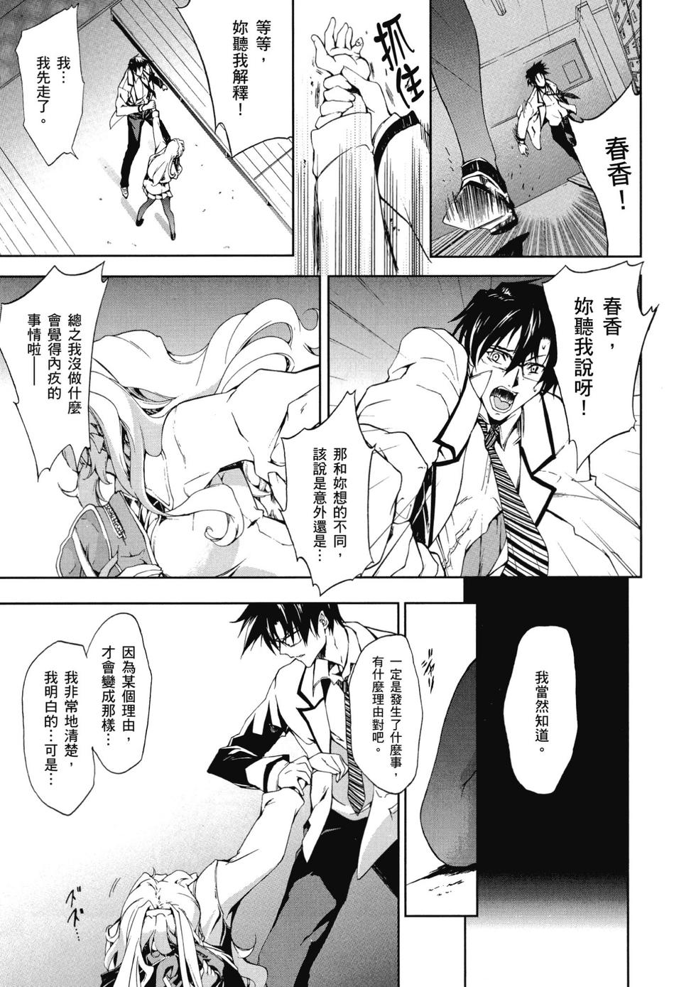 第91页