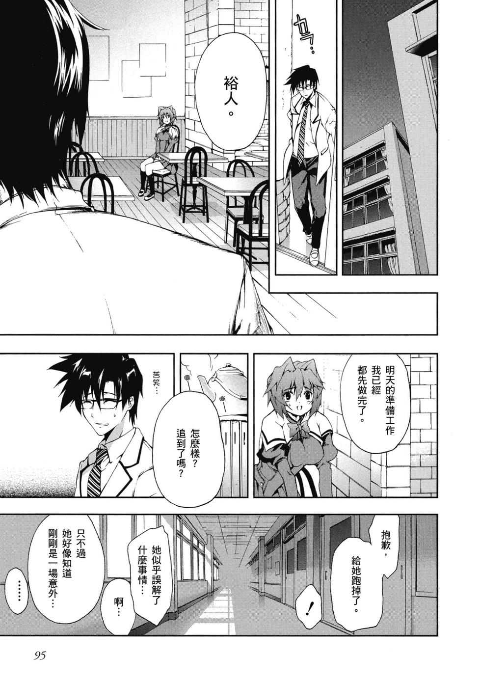 第93页
