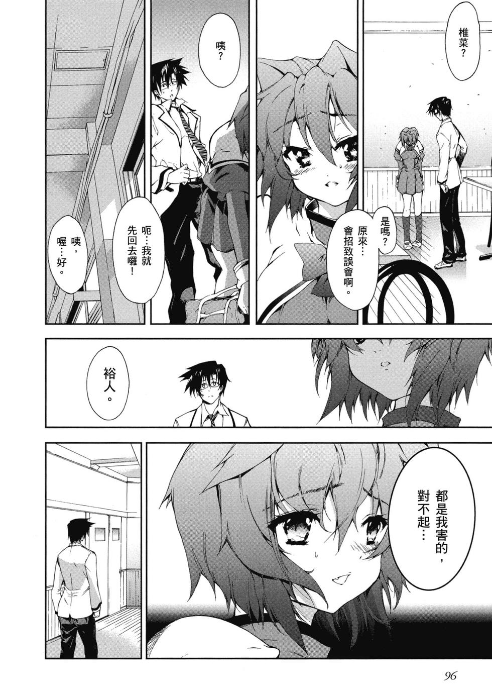 第94页