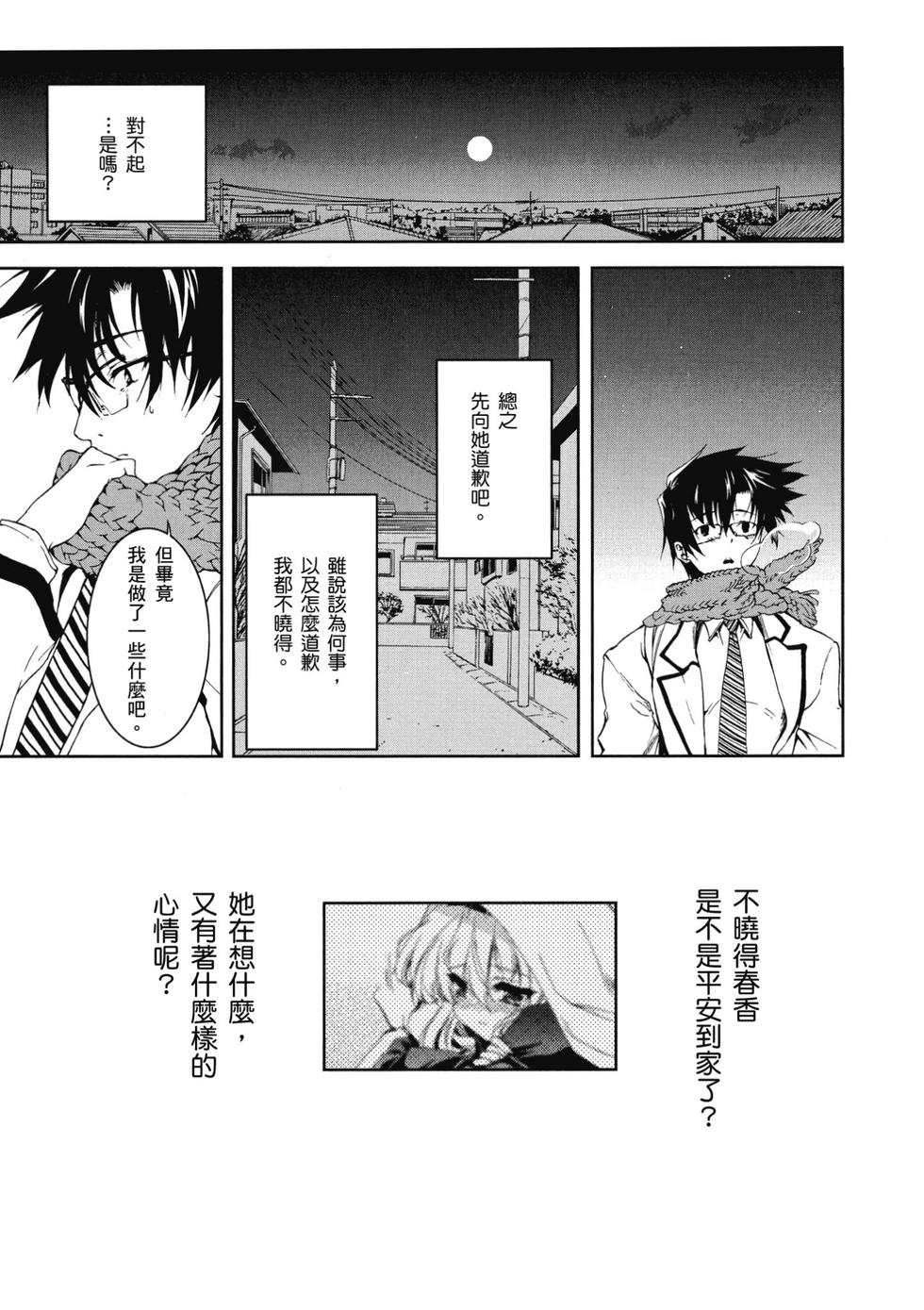 第95页