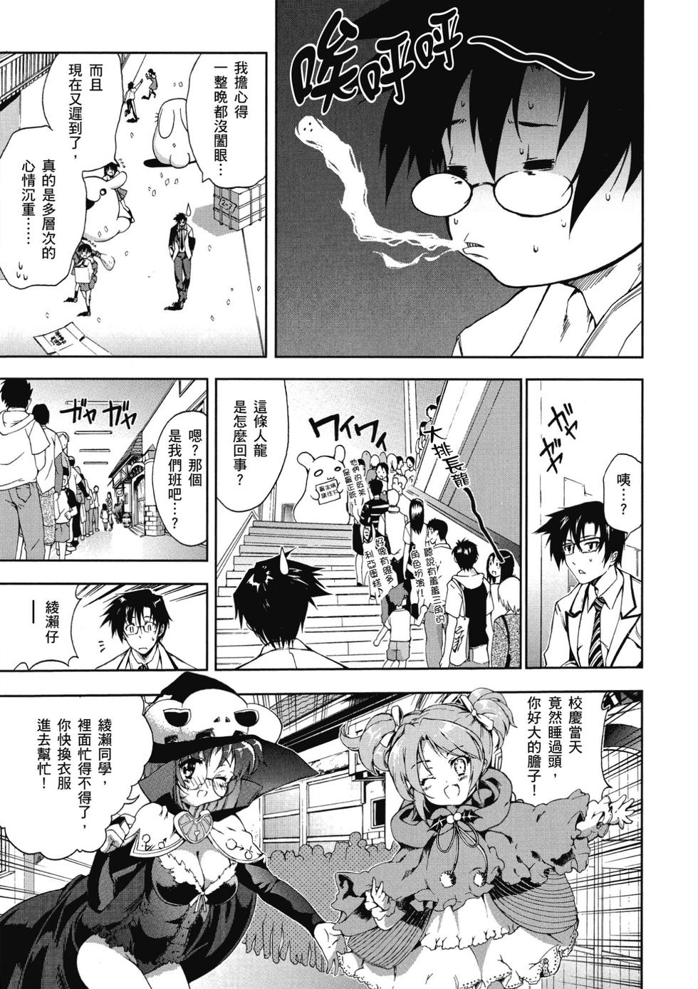 第99页
