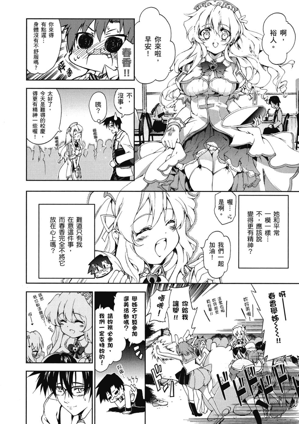 第100页