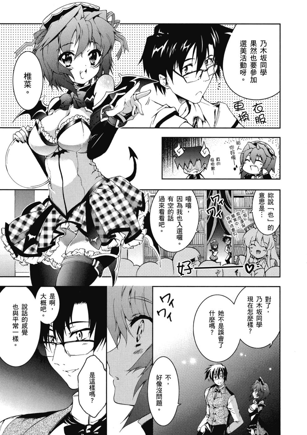第101页