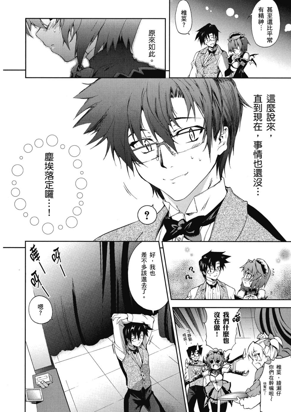 第102页