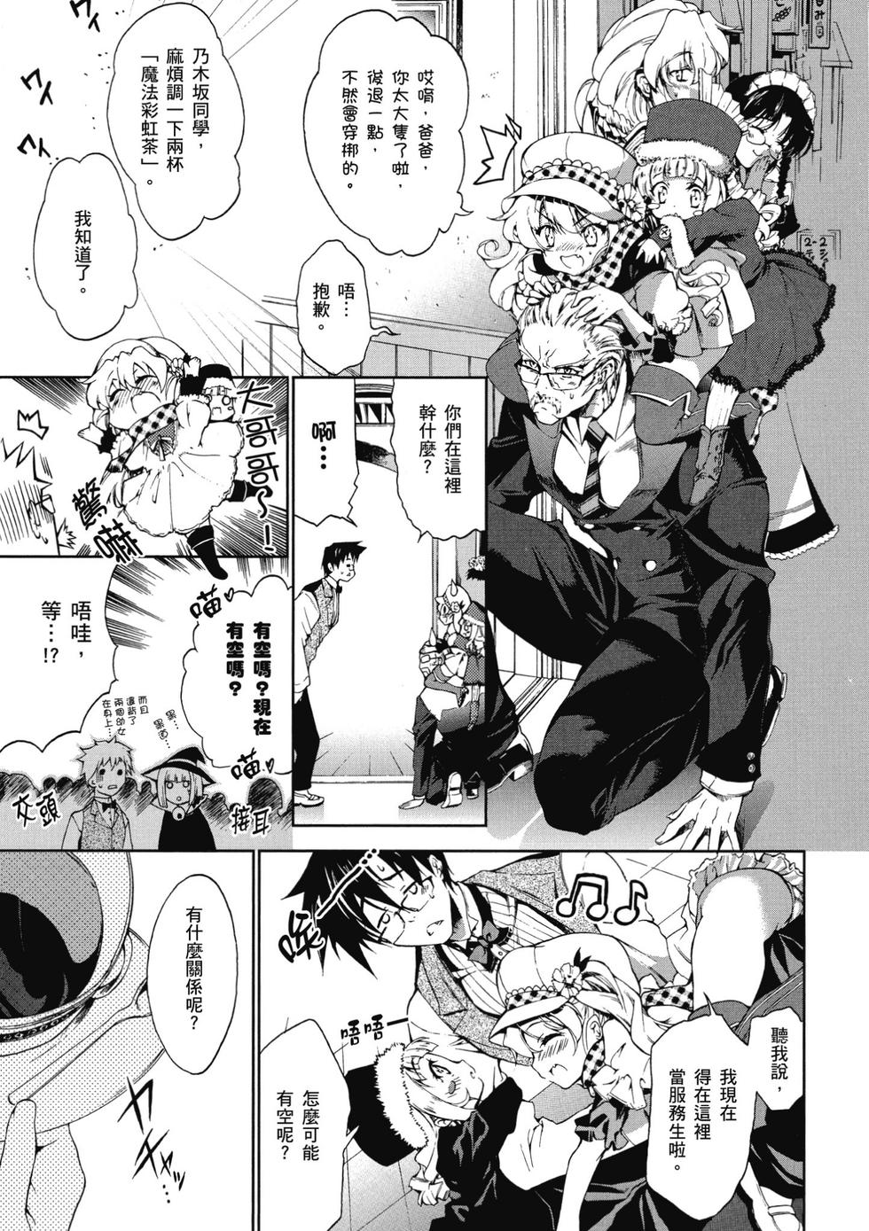 第103页