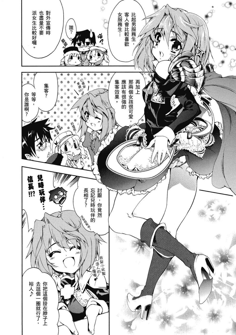 第104页