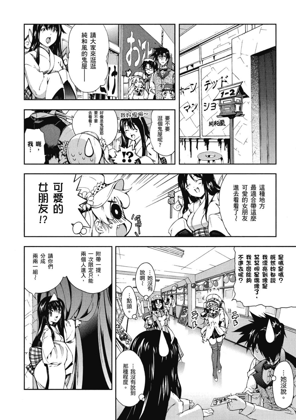 第106页