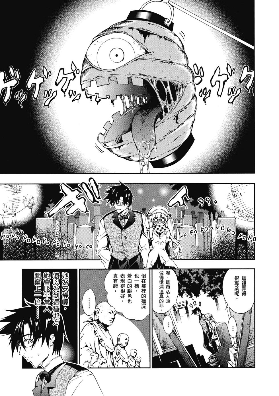 第107页