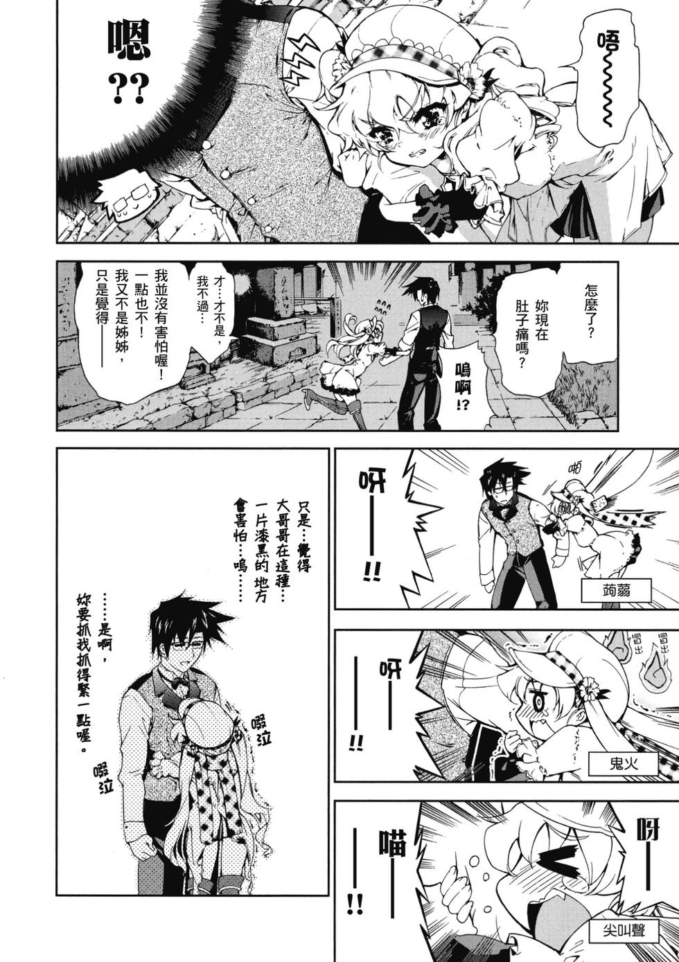 第108页