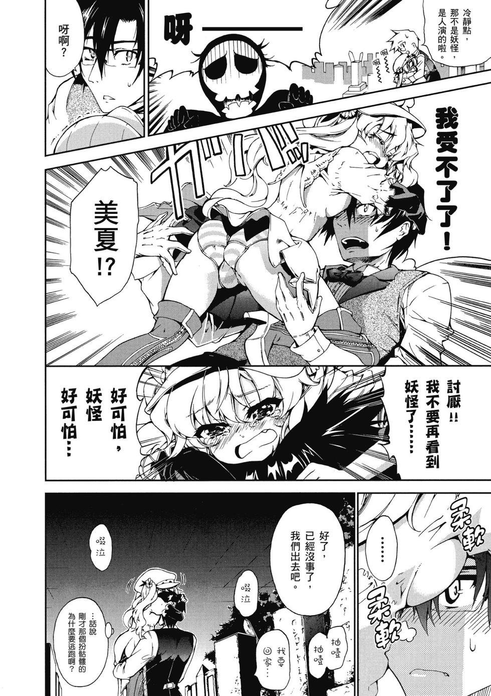 第110页