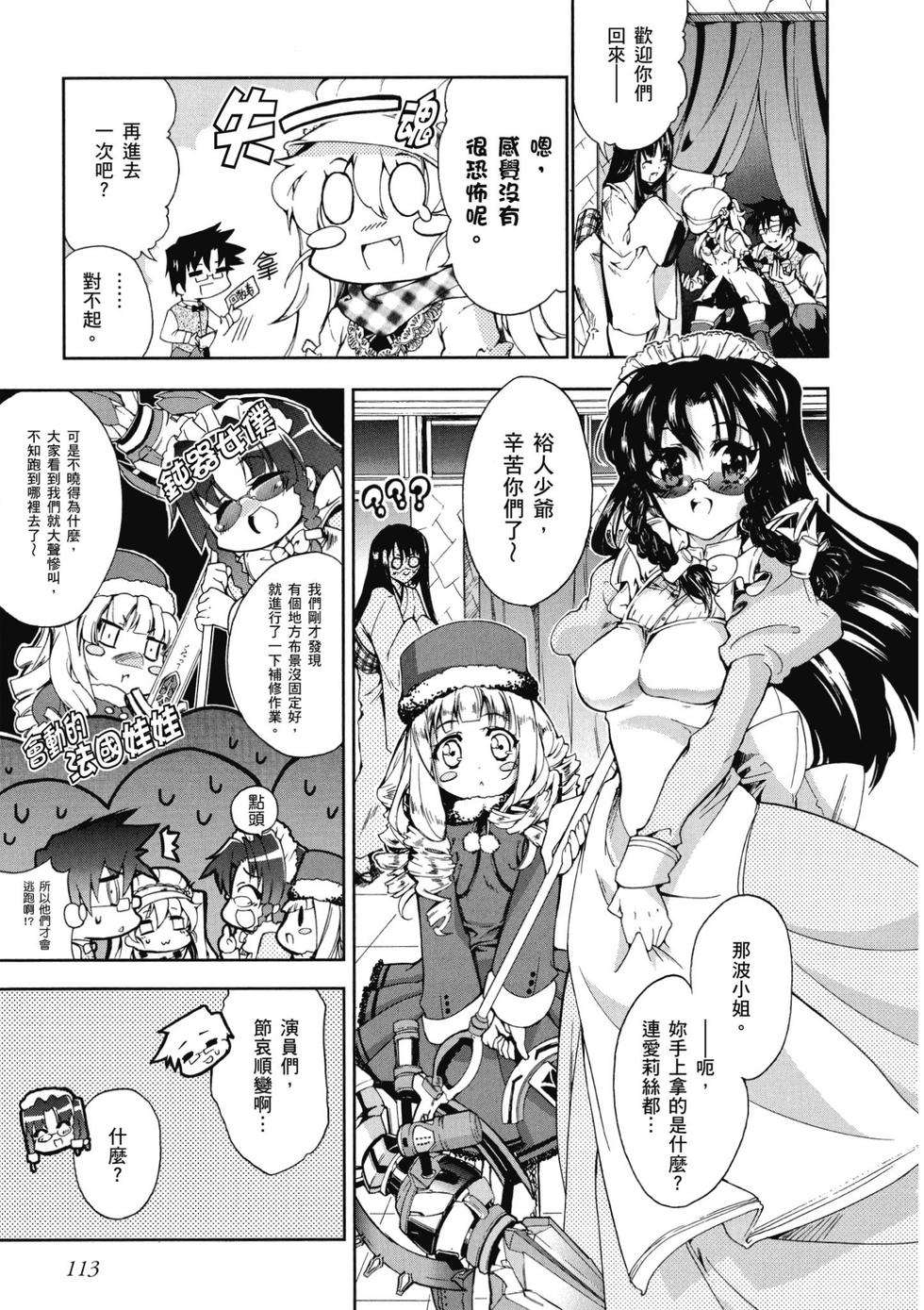 第111页