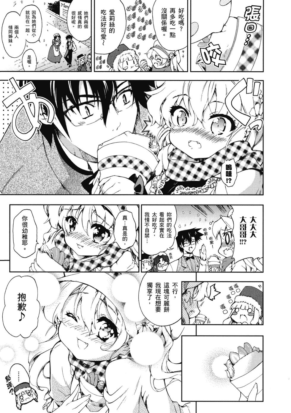 第113页