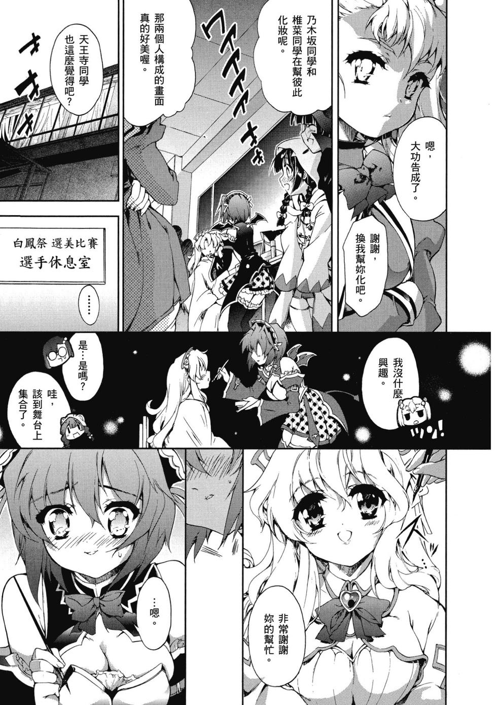第115页