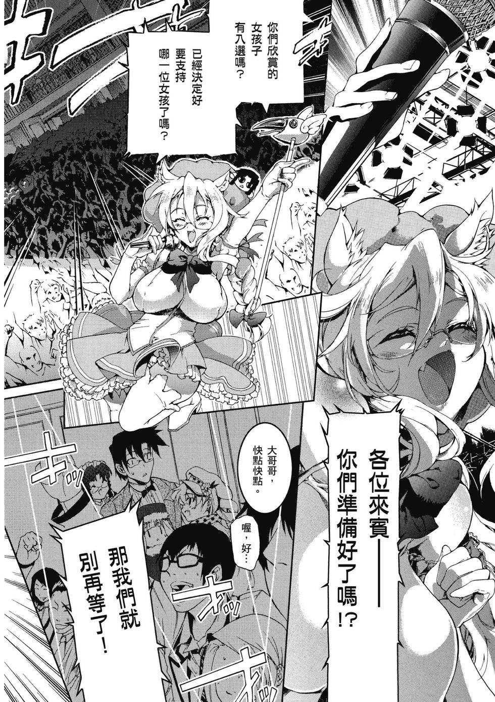 第116页