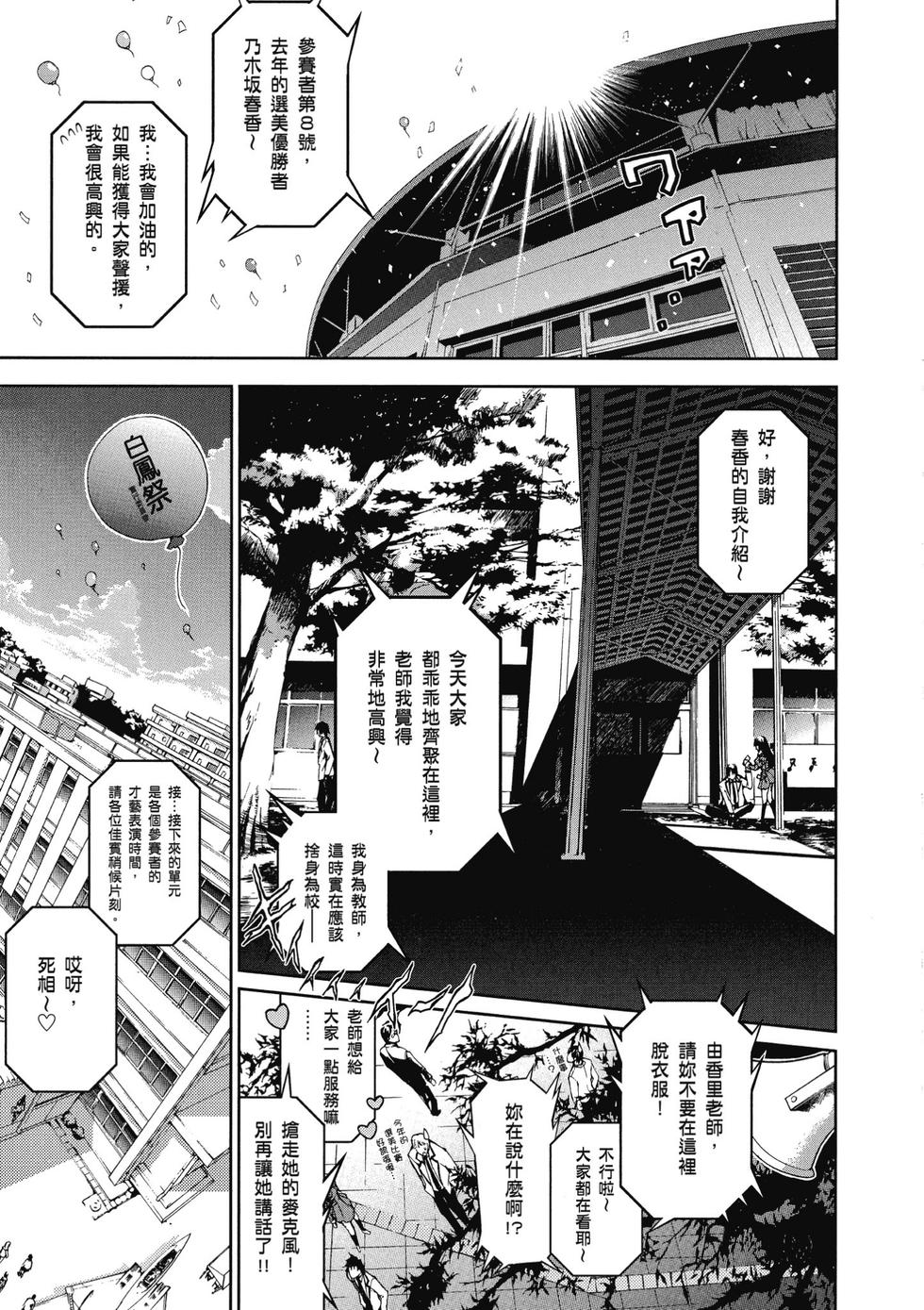 第119页