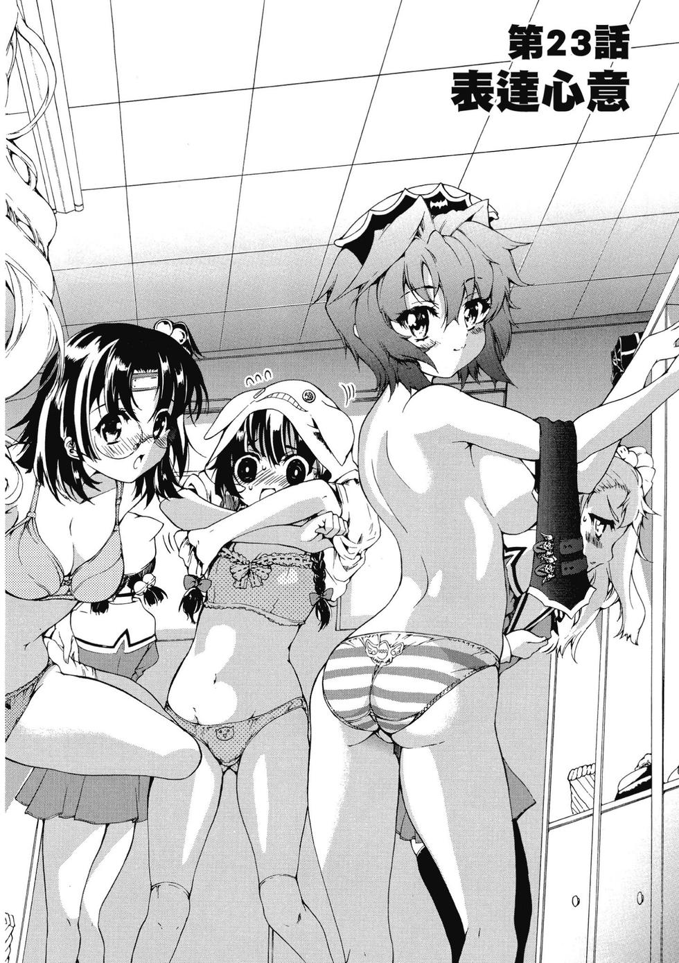 第120页