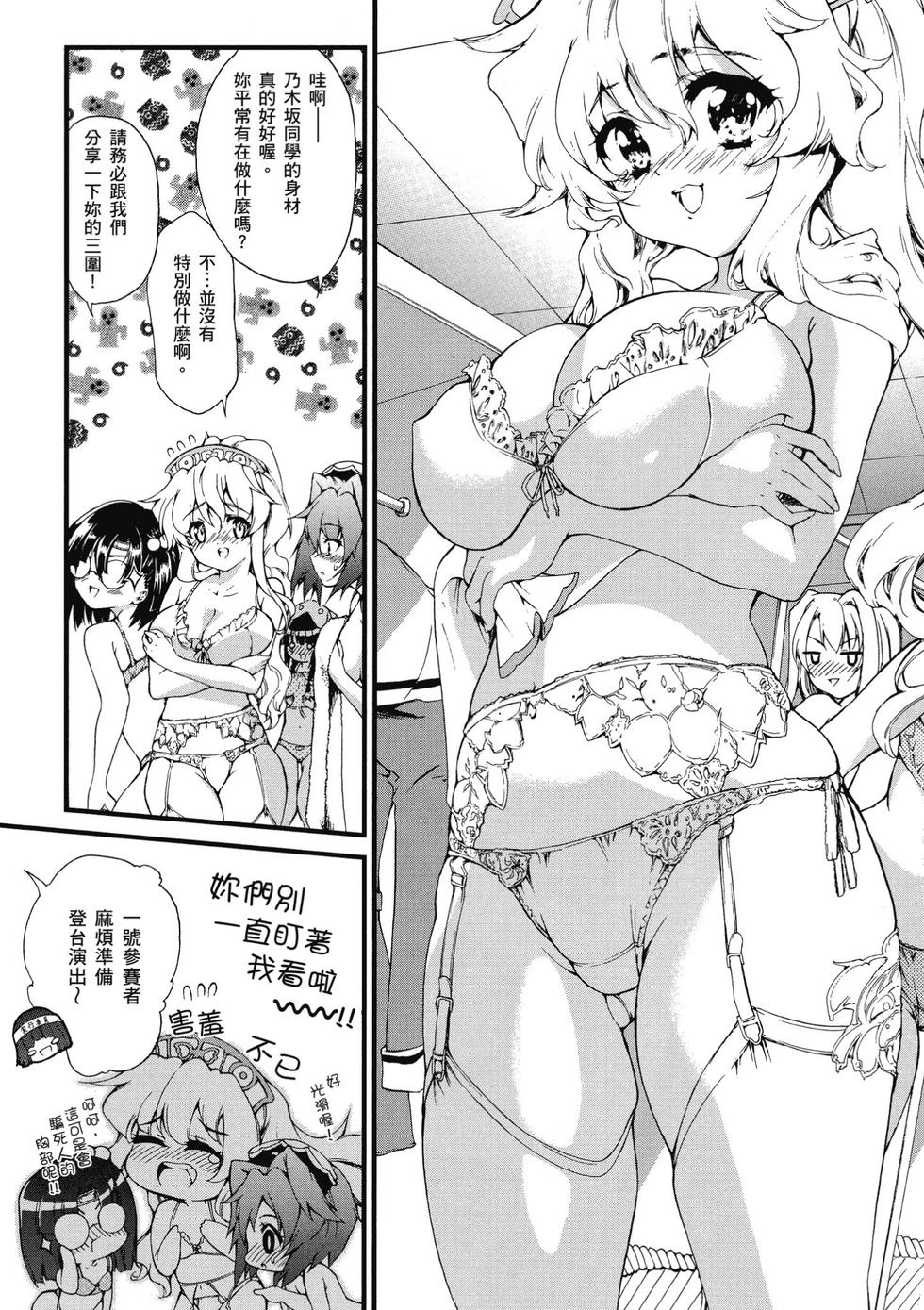 第121页