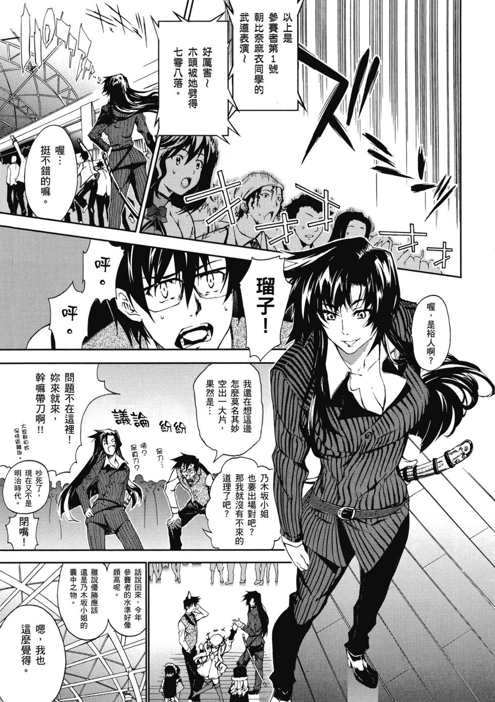 第123页