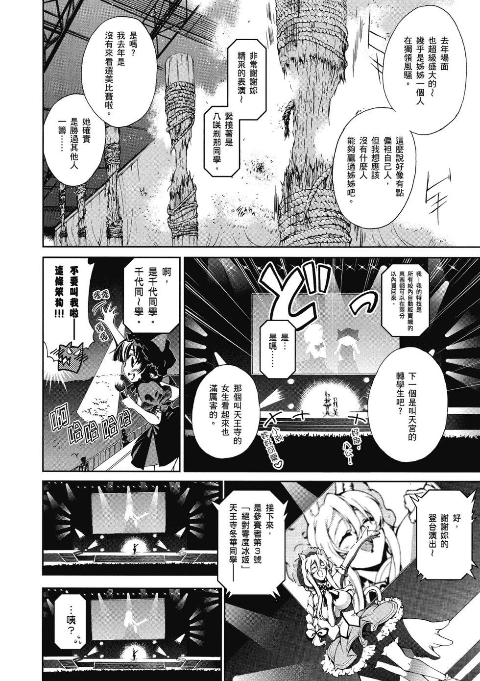 第124页