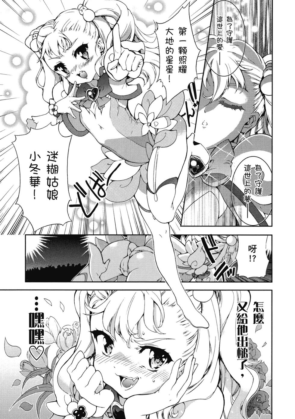 第127页