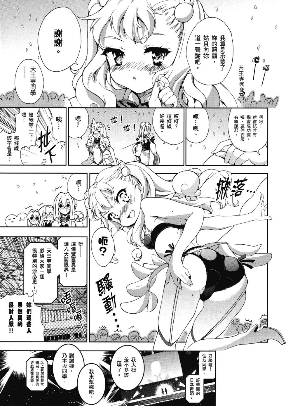 第129页