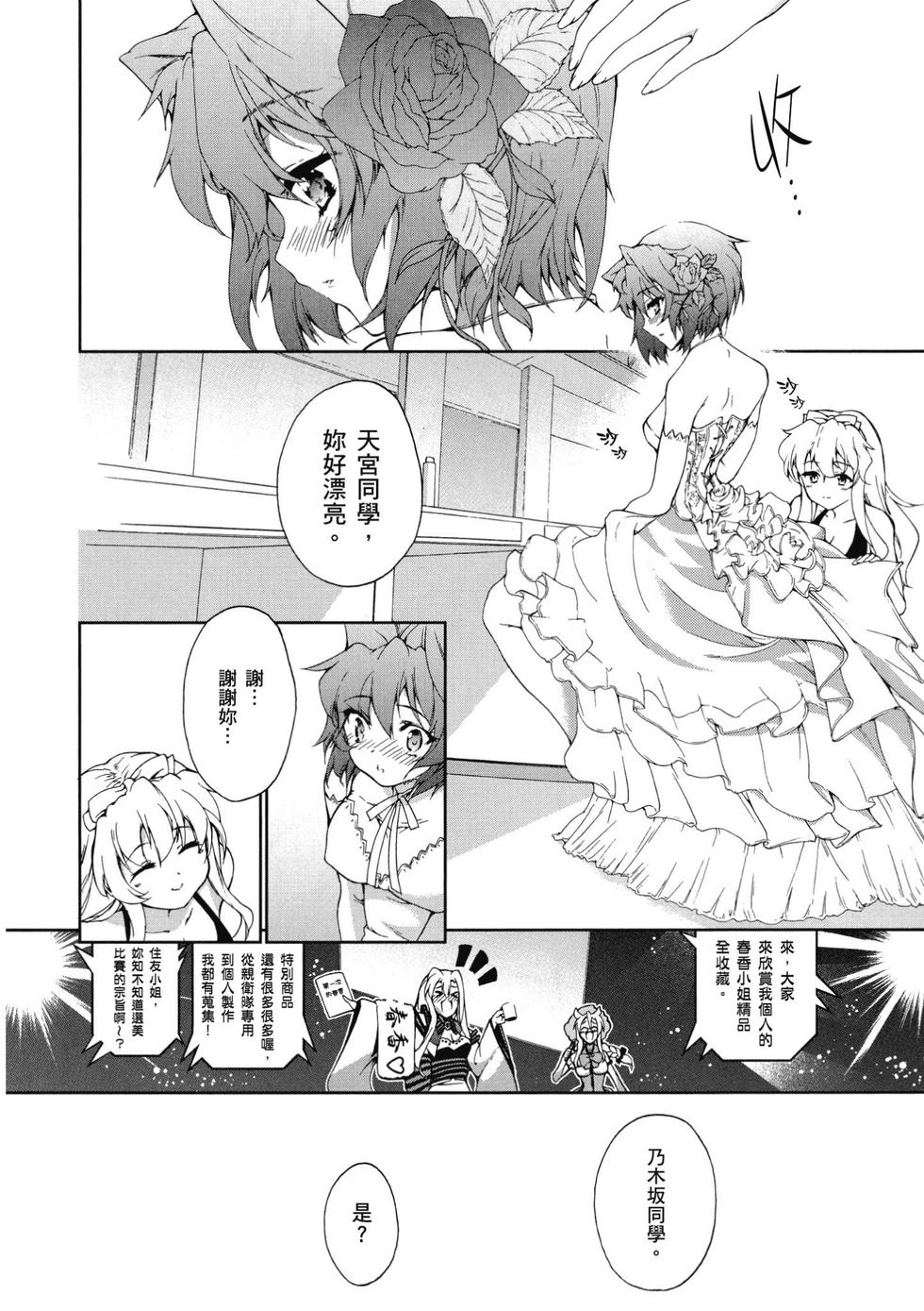 第130页
