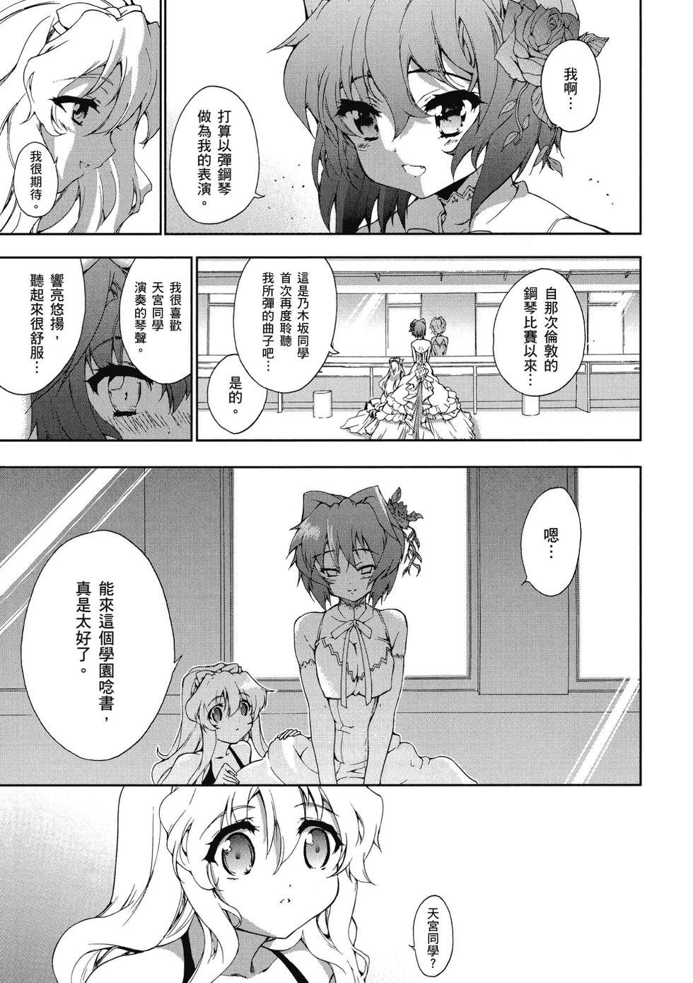 第131页