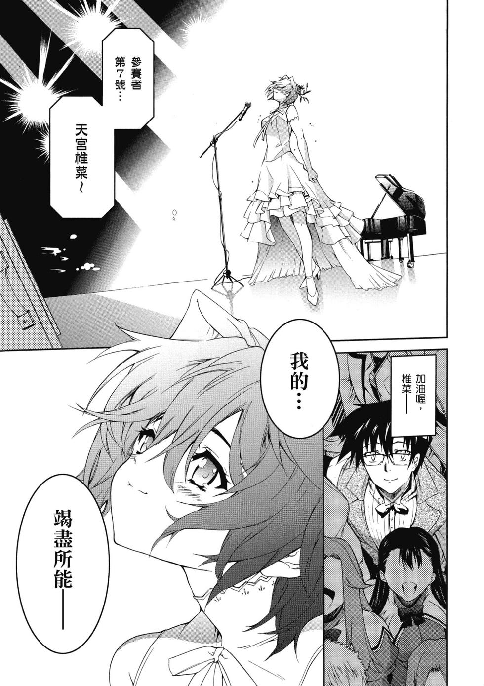 第133页
